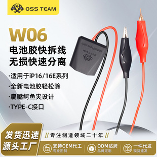 OSS늳ؿ���m����O��IP16pro16plus늳��z��ж���x늳��c�O��