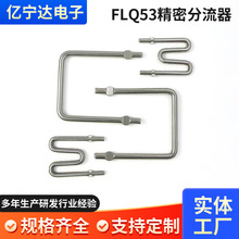 FLQ53���ܷ������S��ֱ���Դ����ȡ���������������ɘӷ�����