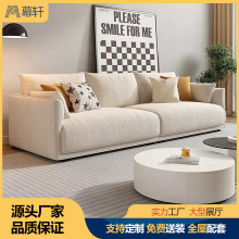 布艺沙发小户型客厅北欧简约奶油风直排三位模块猫爪布沙发可拆洗