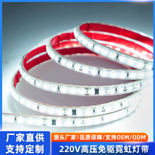 220v�߉��o������Ѱ��z���z�NƬ10cm��ɫled�􎧿ɲü���������