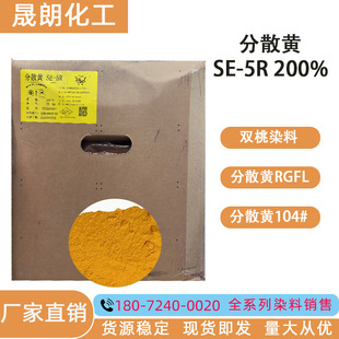 �p�ҷ�ɢ�SSE-5R 200%  ��ɢ�S104#��ɢ�SRGFL Ͳ�Ӽ��h����Ⱦ��