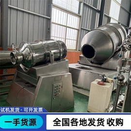 反应釜;储罐;混合机