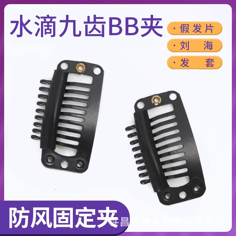 Зажим для парика из углеродистой стали и нержавеющей стали, черный, ветрозащитный, с девятью зубцами, аксессуары для париков, оптом