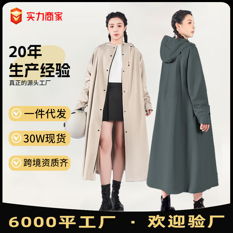 Electric Vehicle Raincoat, Windbreaker Style One-Piece Raincoat with Sleeves, Full Body, Thickened and Lengthened, Rainproof Riding Electric Vehicle Raincoat, Windbreaker Style One-Piece Raincoat with Sleeves, Full Body, Thickened and Lengthened, Rainproof Riding