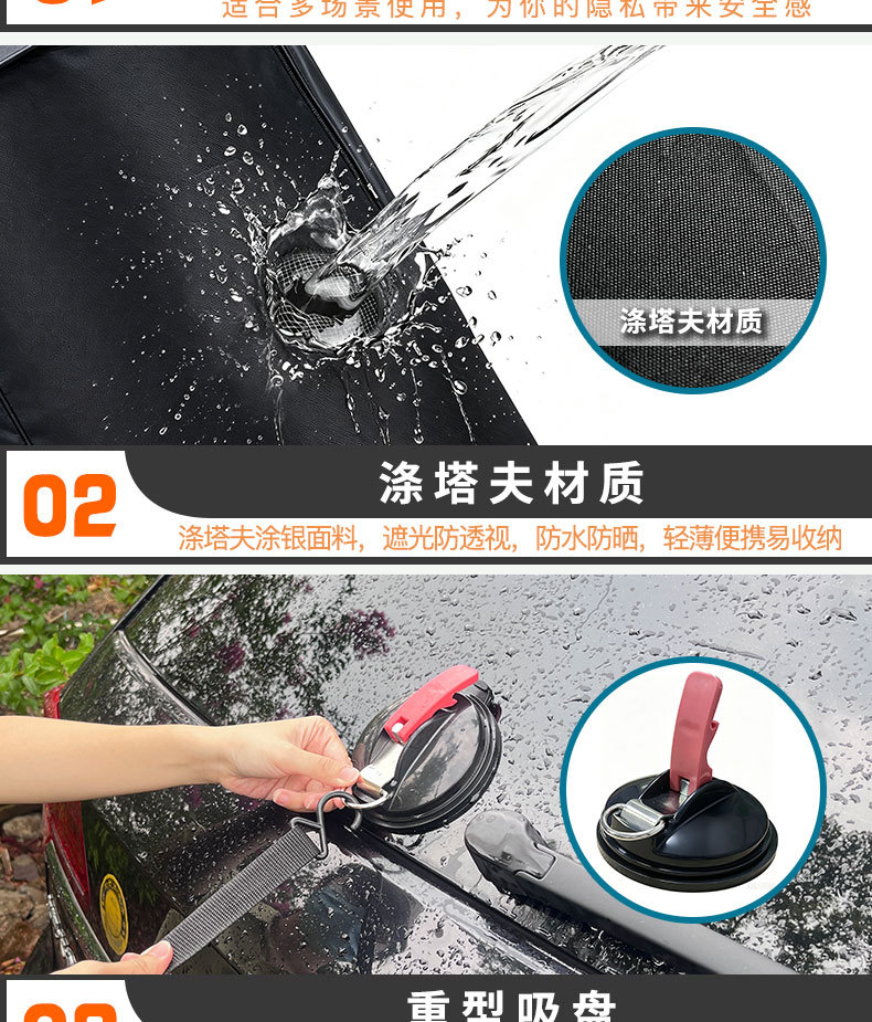 Car-mounted tent for beach, outdoor grassland, woods, forest, camping, outdoor stall, bathing, changing clothes