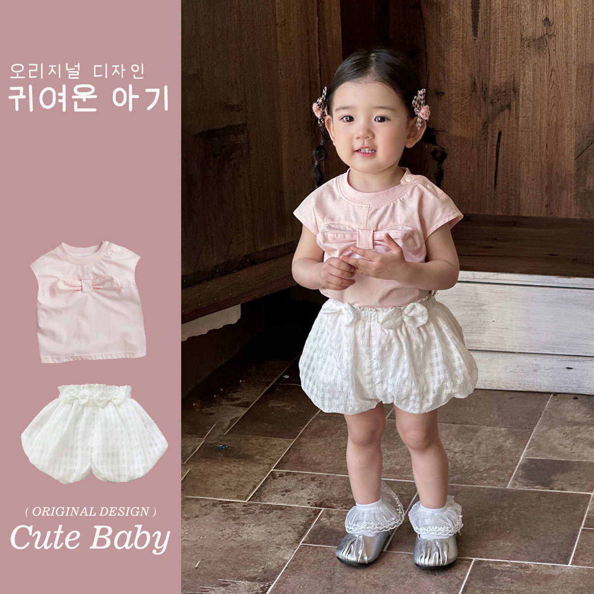 Ropa para niños 2025 traje de niña de verano 1-3 años dulce lazo chaleco sin mangas pantalones cortos traje de dos piezas