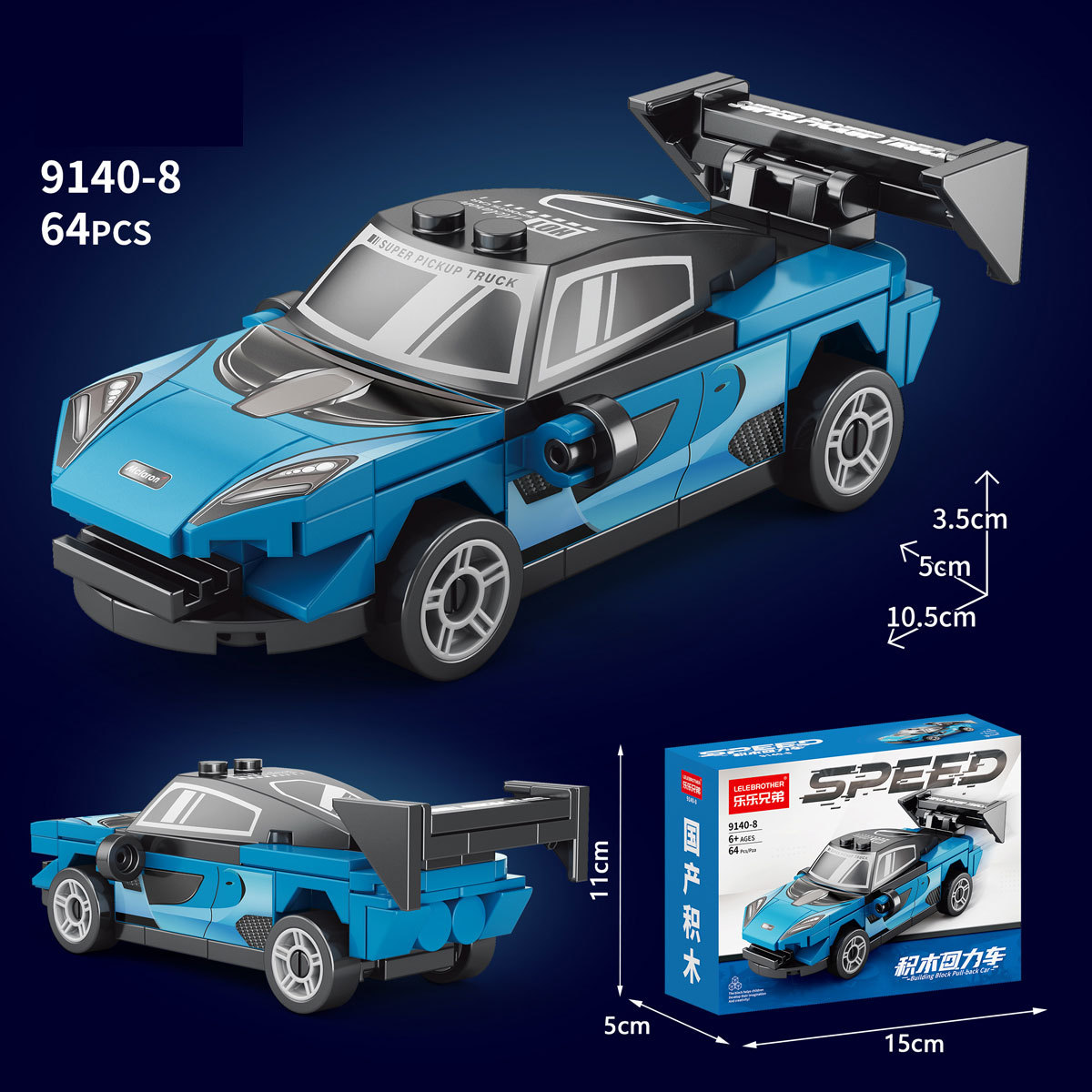 Bloques de carreras de autos deportivos de retroceso 9140-8