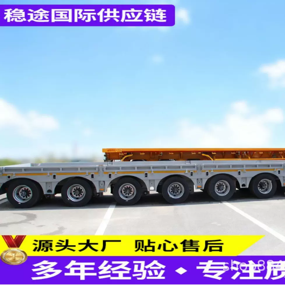 多轴重载平板半挂车 大型设备工程机械运输专用特种车 工业级货物