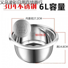 老式电饭锅内胆食品级不锈钢304加厚家用内胆通用2L-3L-4L-5L-6L8