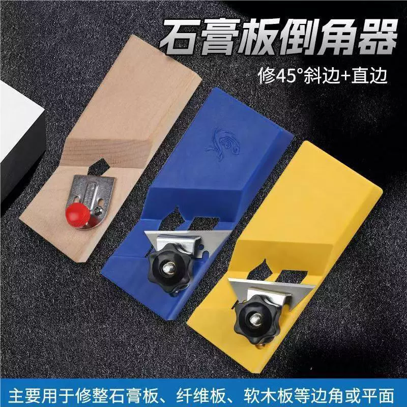 Оптовая продажа деревообрабатывающая деревообрабатывающая гипсокартонная пластина V-образный 45 градусов, скошенный угол, прямой угол, восемь символов, звукопоглощающая доска, специальный строгальный нож