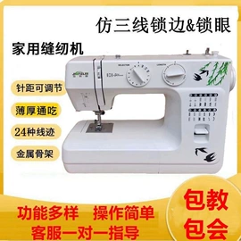 其他行业专用;炊事设备;保鲜冷藏设备