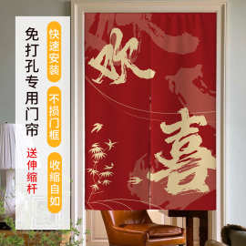 中国风喜庆门帘隔断帘卧室房间伸缩杆卫生间家用免打孔2024新款