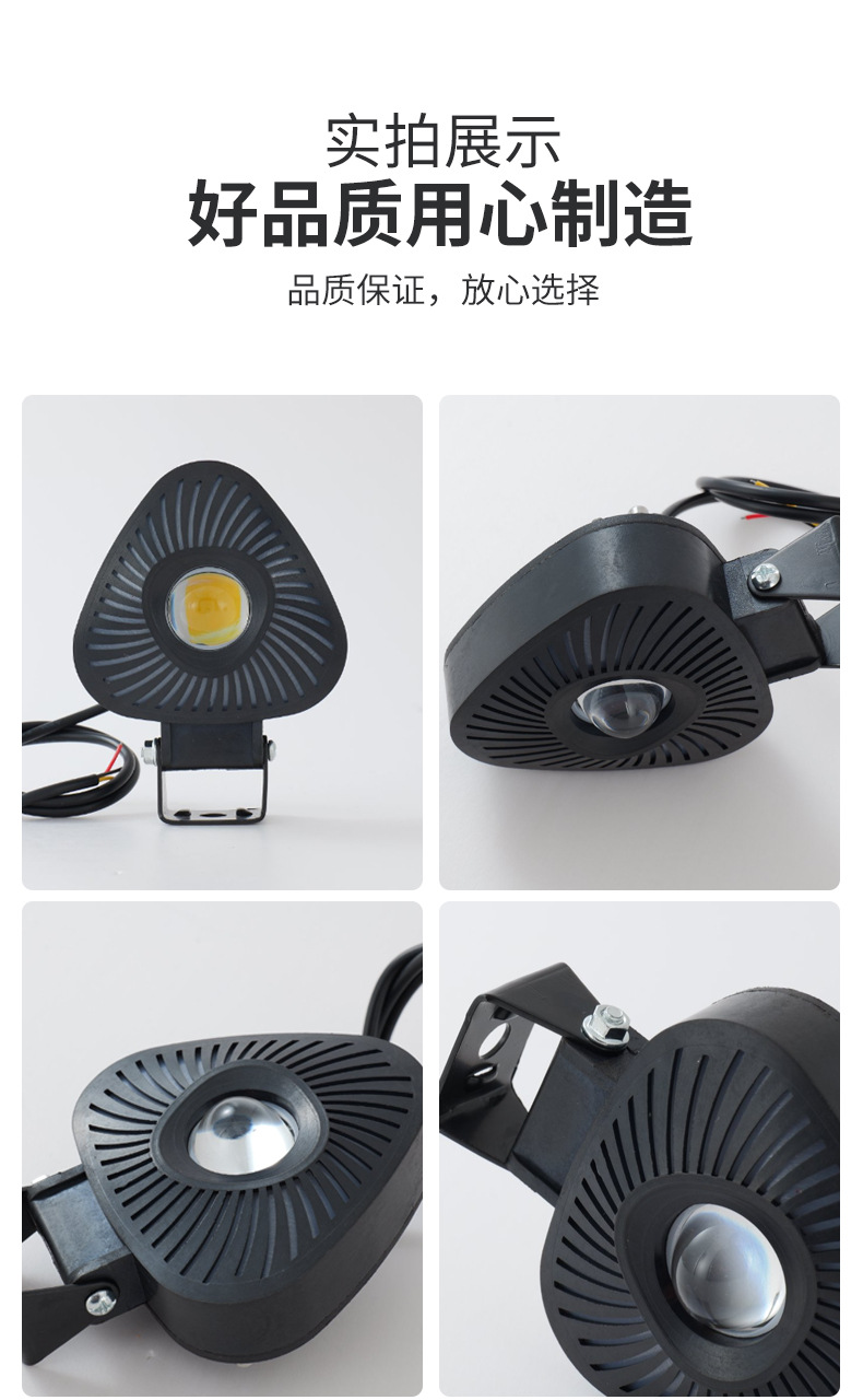 Cross-border motorcycle spotlight, whirlwind colored light, far and near yellow-white light, front headlight for electric vehicles