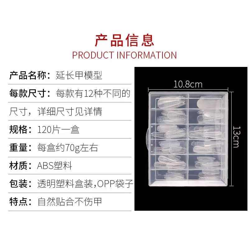 Nuevos productos transfronterizos de uñas sin papel mano extensión de cristal 120 piezas de uñas de almendra ballet con escala de uñas