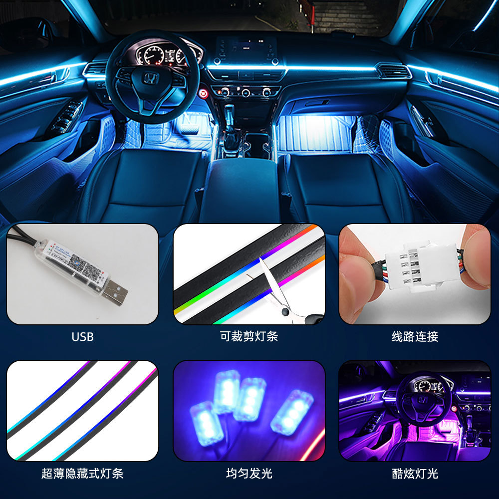 3-Control Acrylic Car Led Interior Atmosphere Light Hidden Decorative Light App Colorful Flowing Water Modified Light Strip