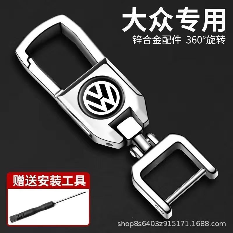 【폭스바겐】합금 말굽 버클