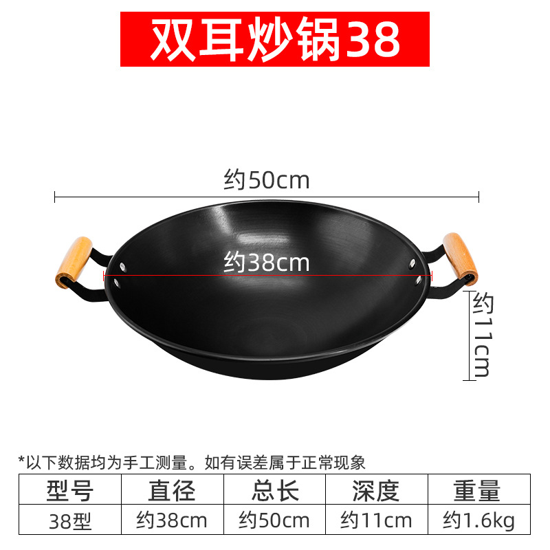 38cm 바이노럴 [이미 끓는]]