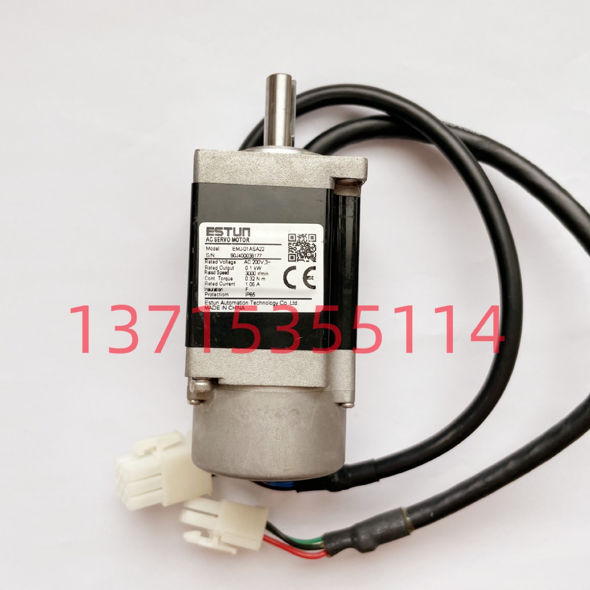 订 ESTUN埃斯顿电机 EMR-01JASA24-T002