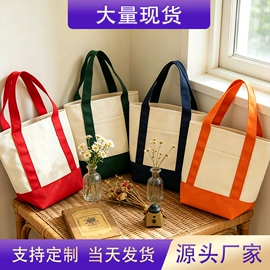 帆布袋;麻布袋;棉布袋
