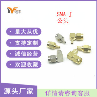 RF SMA���lͬ�S�B����SMAֱ���^J-1.5���ݼy��ᘉ����쾀���^