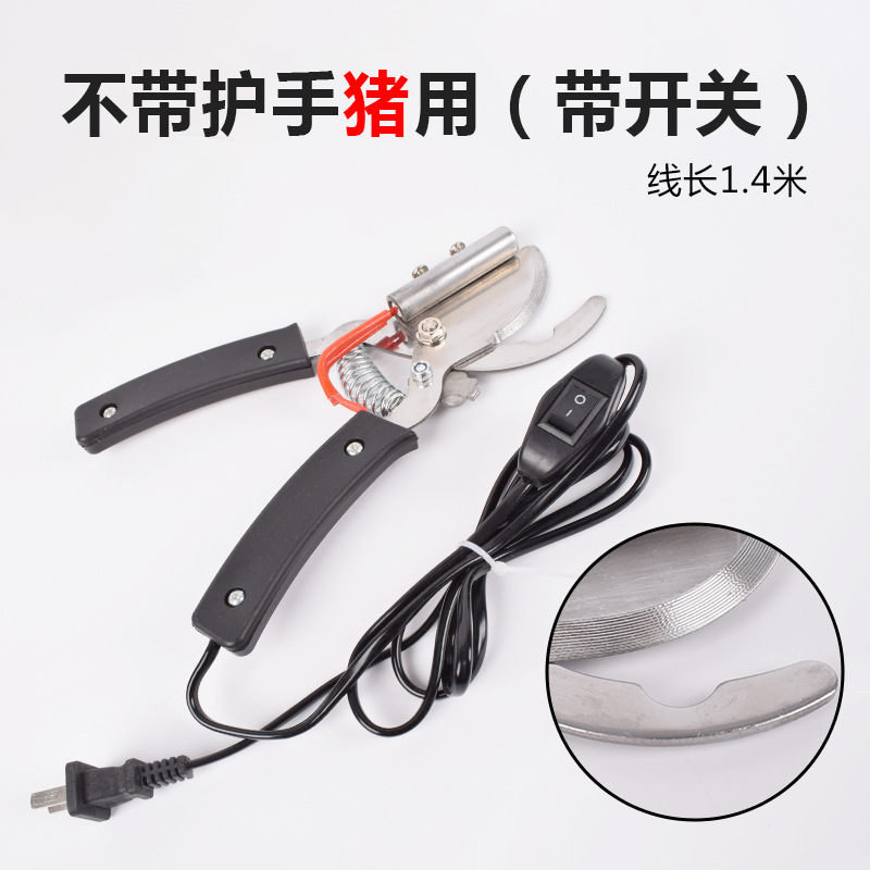 Alicates de corte de cola de calefacción eléctrica para lechones Alicates de corte de cola para lechones