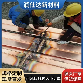 紫铜止水铜片水利工程隧道涵洞T2止水紫铜止水片W型V型U型止水铜