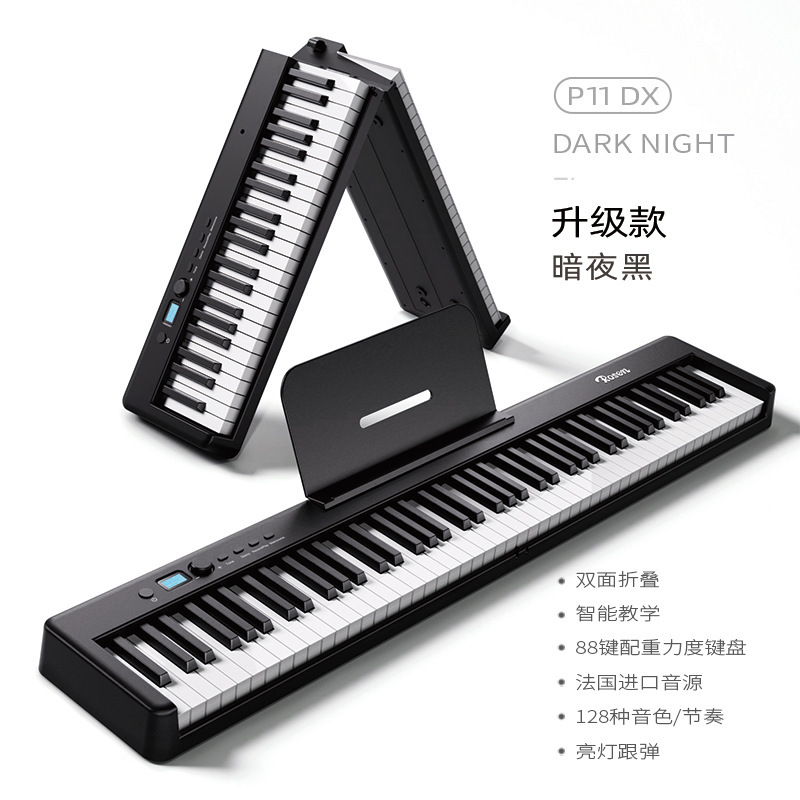 88キー折りたたみ電子ピアノ携帯型初学入門専門試験級成人手巻きキーボード家庭用|undefined