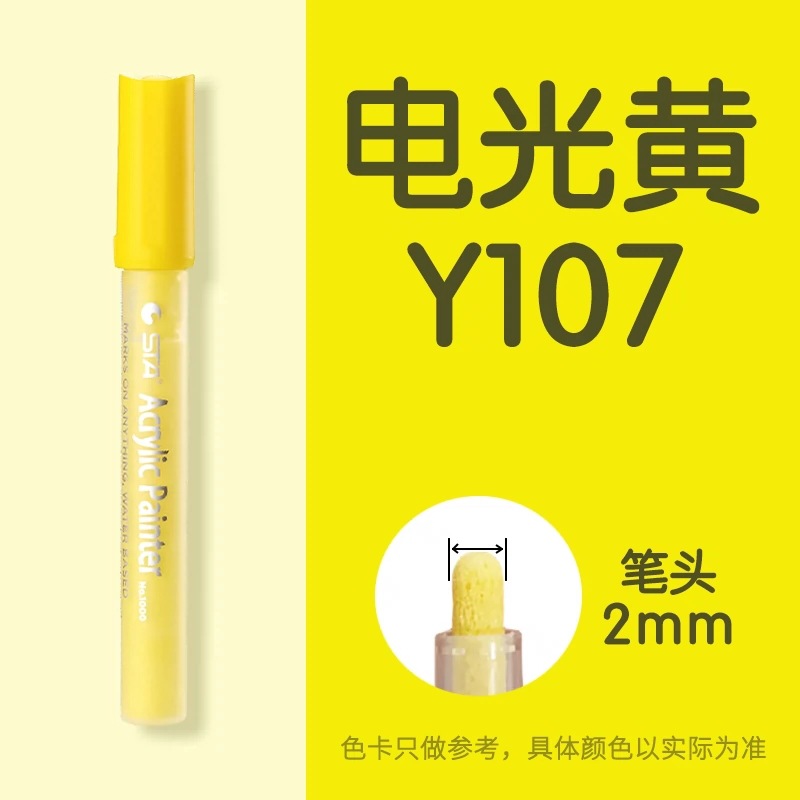 Sta1000 starpropylene marcador impermeable solo auto-seleccionado álbum DIY traje de color especial ropa pintada a mano