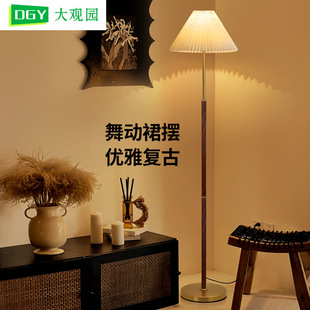 Daguanyuan Pleated Floor Lamp Accessible Luxury High-End Atmosphere Bedroom Bedside Solid Wood Lamps Antique Style Lamps 167L
