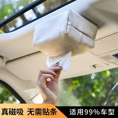 Center Console High-End Tissue Hanging — Car tissue box/set