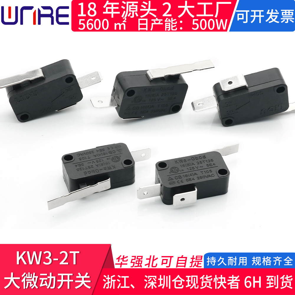 KW3-2T 대형 마이크로 스위치 여행 제한 스위치 감지 스위치 중간 핸들 전기 얼음 분쇄기 유도 밥솥 액세서리