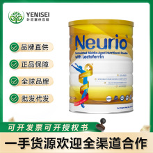 纽瑞优neurio乳铁蛋白调制乳粉中老年版300g 高纯度乳铁蛋白