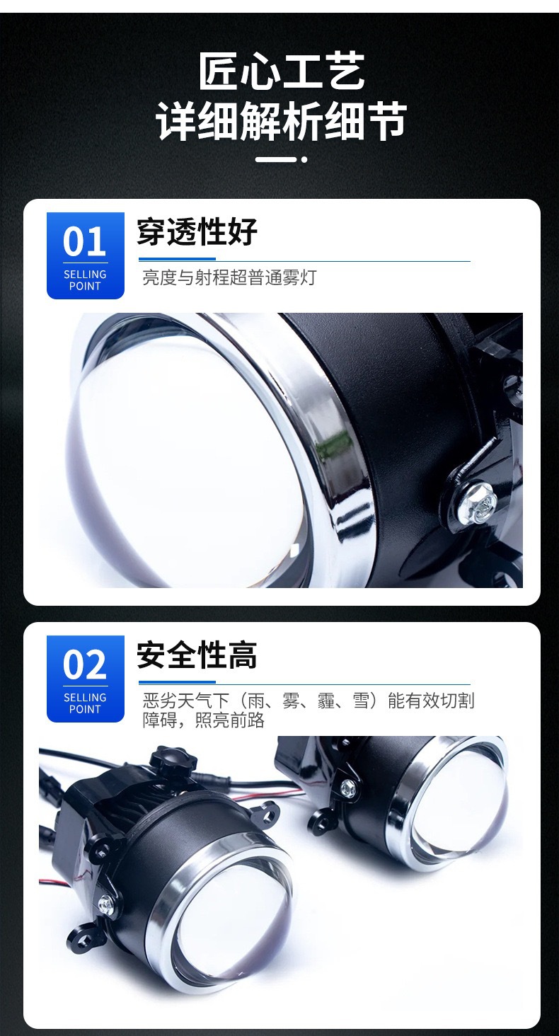 Source Factory Car Front Fog Light Modification 3inch Laser Fog Light Bi-Lens Led Three-Color Fog Light Bi-Lens