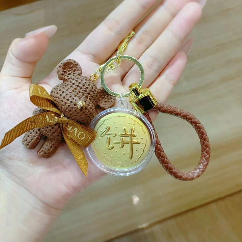 足金999黄金520小饼熊公仔钥匙扣挂件可爱情侣包包挂饰汽车钥匙链|undefined