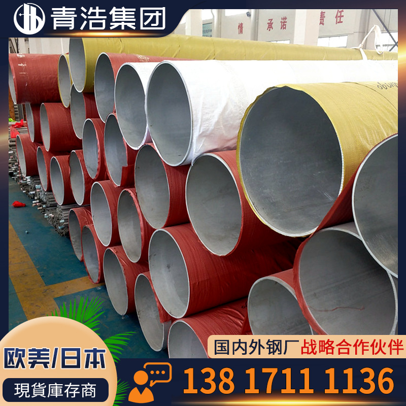 供应 6J20软磁合金 因瓦合金 薄板 圆钢 圆棒 中厚板 管材 批发