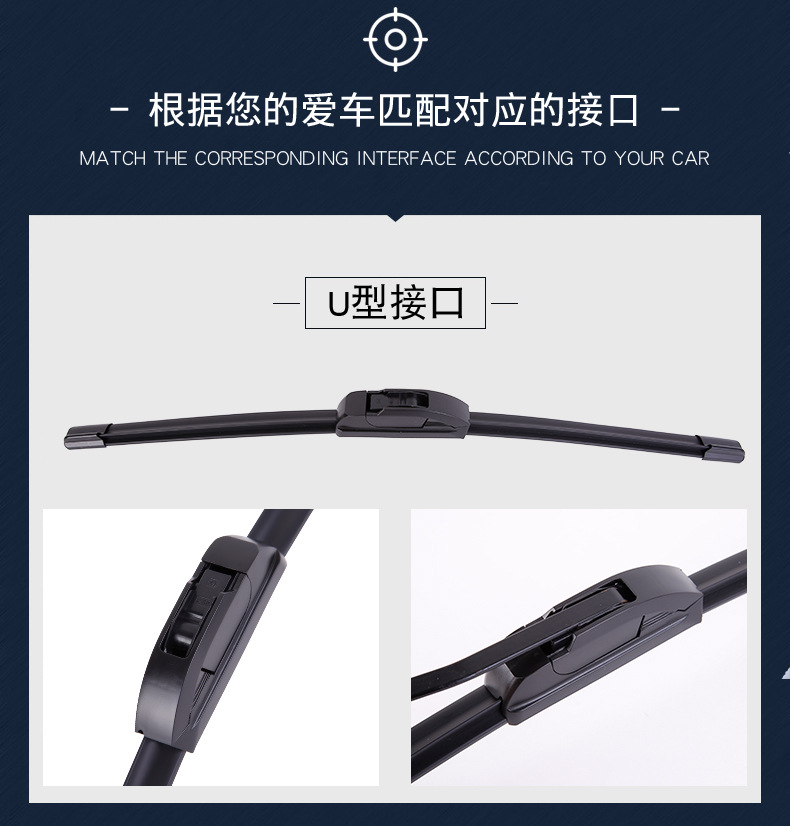 Suitable for Modern Sonata Eight Wiper Boneless High-Definition Upgrade Suitable for Special 9-Wiper Eight-Nine-Eight Wiper Blades