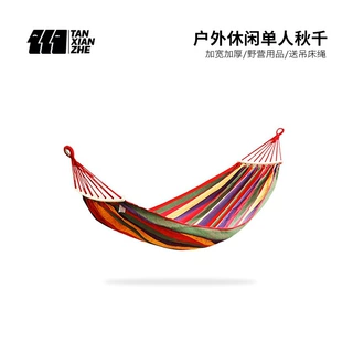 探险者户外休闲单人帆布加厚吊床送绑绳野营秋千一件代发批发