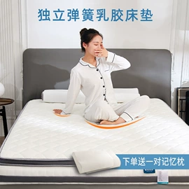 记忆枕;靠垫/抱枕;四件套