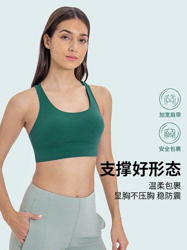 Classic high-intensity sports bra cross sexy running nudity beautiful back fitness yoga underwear DW002