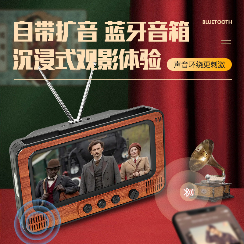 創意的なレトロなデスクトップの携帯電話のスクリーンのアンプは劇のテレビの形を追ってbluetoothの音響の携帯電話のスタンドを持ちます。|undefined