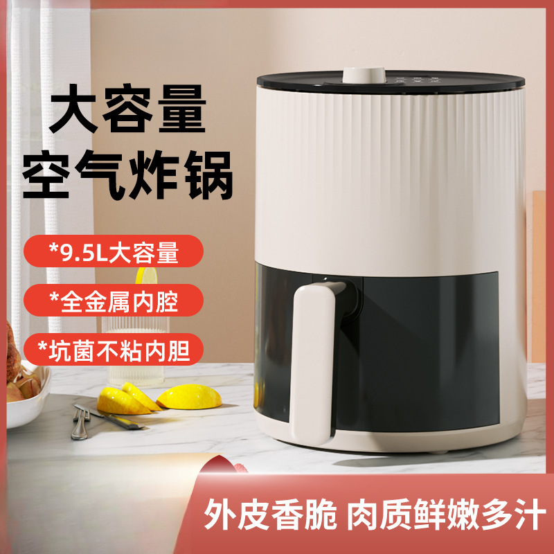 Freidora de aire, horno eléctrico, máquina todo en uno, sin voltear, freidora eléctrica pequeña para el hogar 2024, nueva fábrica, una pieza al por mayor