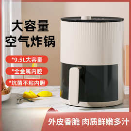 空气炸锅电烤箱一体机免翻面家用小型电炸锅2024新款工厂一件批发