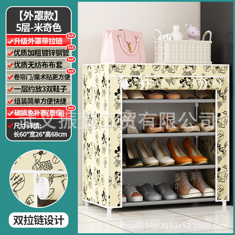 5겹 - 미키 컬러 [클래식 + 더블 지퍼 더스트 커버]