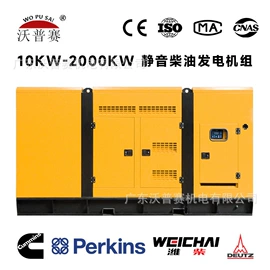柴油发电机组;发电机零部件;汽油发电机组