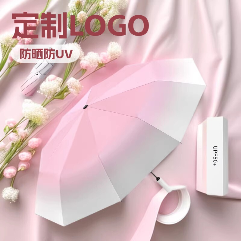 Rainbow Umbrellas in Stock, Business Gift Umbrellas, Direct Sales, Gradient Color Sun and Rain Umbrellas, Sun Protection and Uv Protection Umbrellas Rainbow Umbrellas in Stock, Business Gift Umbrellas, Direct Sales, Gradient Color Sun and Rain Umbrellas, Sun Protection and Uv Protection Umbrellas