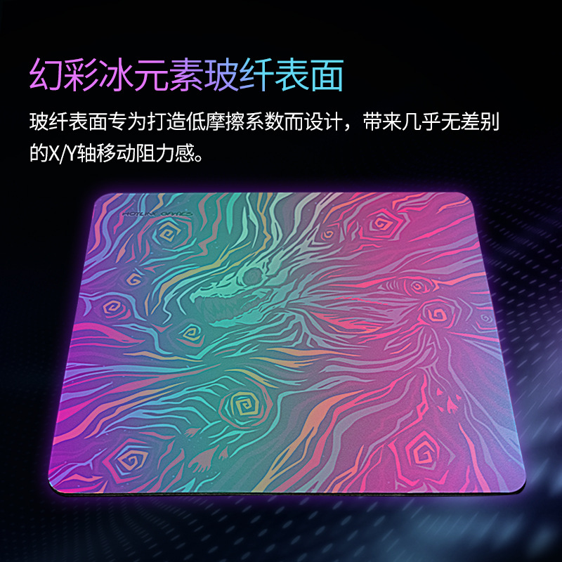 火線競技流光鼠標墊CSGO遊戲FPS電競專用玻纖順滑無包邊防水鍍膜