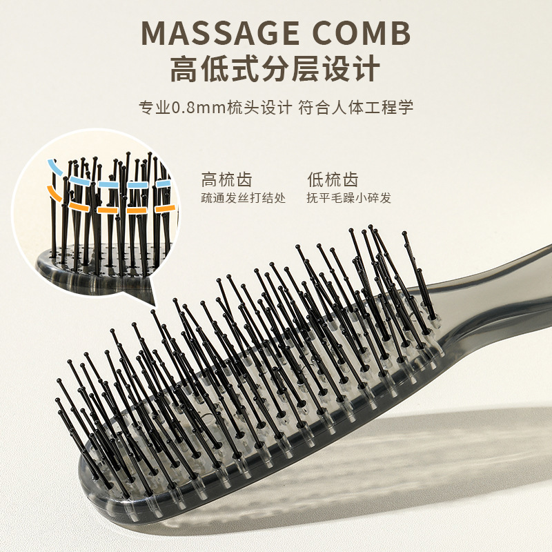 新款分层魔力梳 干湿两用梳子头皮按摩梳子顺防静电蓬松厂家批发|undefined