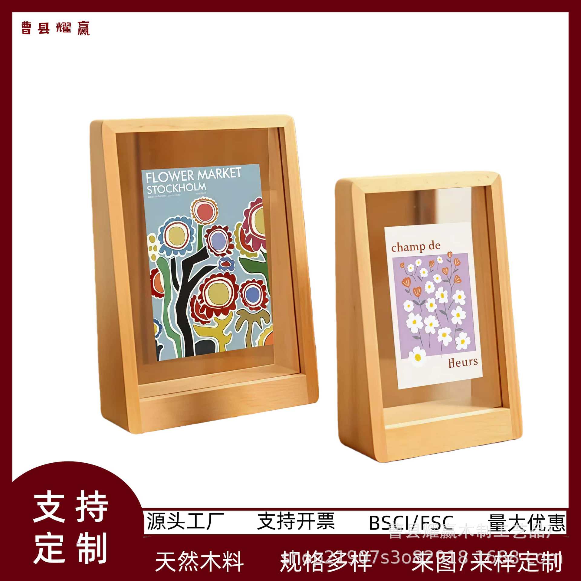 创意木质台历架新款家用台面装饰摆件双面透明相框桌面摆台展示