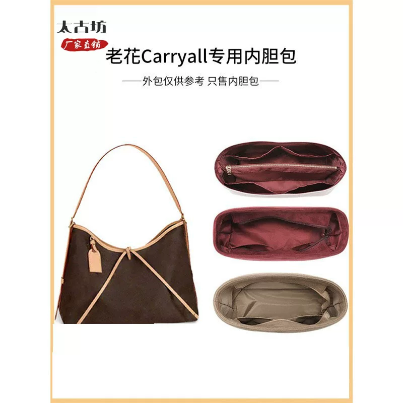 Carryall внутреннийlibidity сумка применима