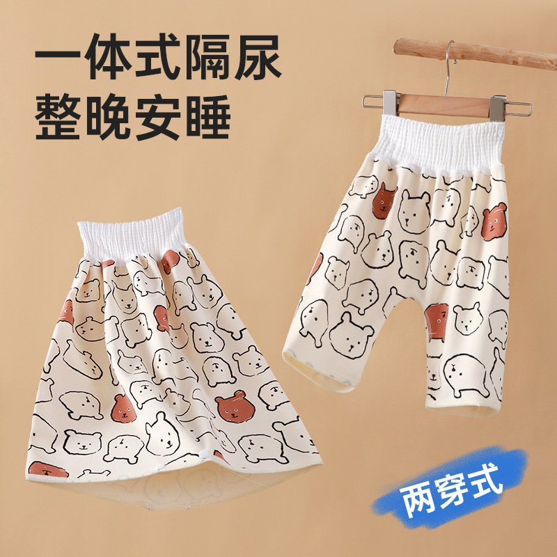 Diaper Skirt for Boys and Girls Baby Diaper Pants Children's Waterproof Washable Diaper Cushion Diaper Artifact Training Pants Waterproof